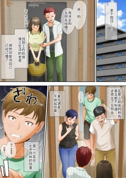 Page 2 of 欢迎来到黑暗的家