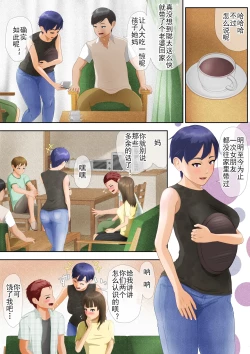 Page 3 of 欢迎来到黑暗的家