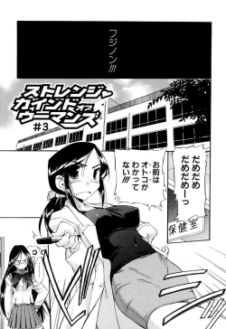 Page 123 of Hatsu Inu 2 - Anfang Hund Zwei