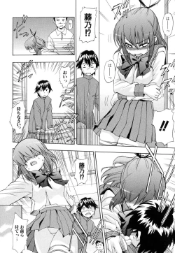 Page 14 of Hatsu Inu 2 - Anfang Hund Zwei