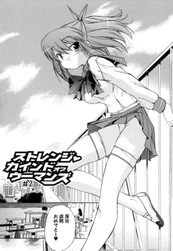 Page 94 of Hatsu Inu 2 - Anfang Hund Zwei