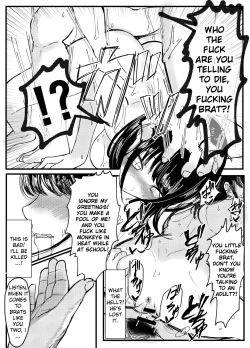 Page 20 of Netorare Bae 1