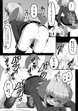 Page 12 of Wildlife Live