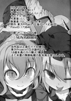 Page 16 of Wildlife Live