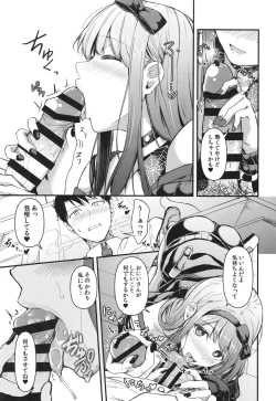 Page 13 of Okini Mesu Mama! - Dress them as you wish.