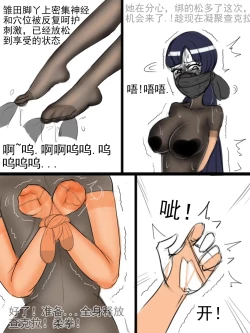 Page 13 of 同人束缚系列火影忍者鸣子与雏田