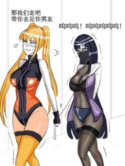 Page 5 of 同人束缚系列火影忍者鸣子与雏田