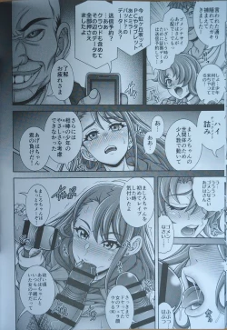 Page 7 of Ageha Kari Harabara