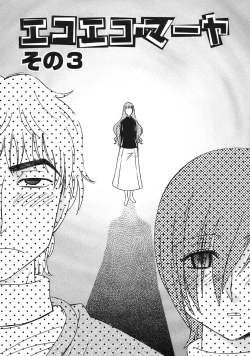 Page 121 of Green Apple