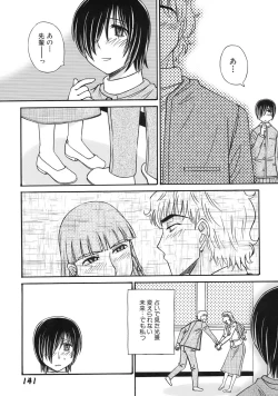 Page 143 of Green Apple