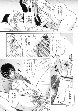 Page 151 of Green Apple