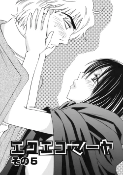 Page 153 of Green Apple