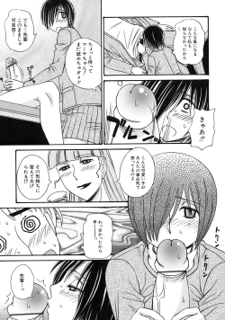 Page 163 of Green Apple