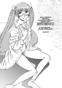 Page 169 of Green Apple