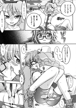 Page 44 of Moeru Monsters