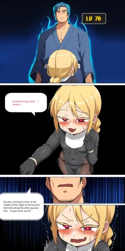 Page 215 of Asuna family 1-19