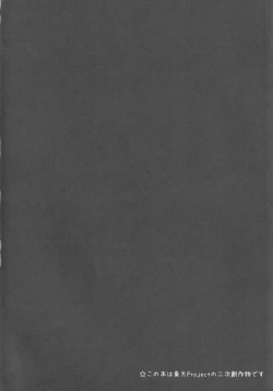 Page 3 of Delivery Usa Maid