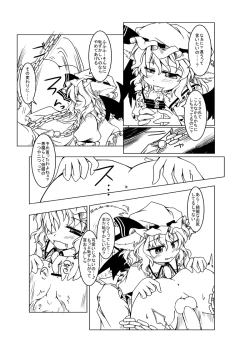 Page 4 of Remilia