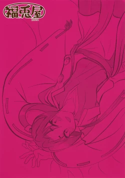 Page 31 of Rakkii Sukebe no Noroi Desu zo Tokiyuki-sama!!