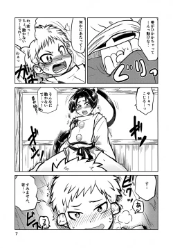 Page 7 of Rakkii Sukebe no Noroi Desu zo Tokiyuki-sama!!