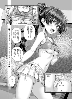 Page 21 of Saten-san, Iroiro Eizou Soushuuhen