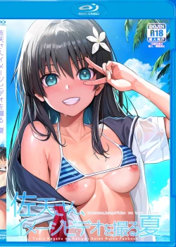 Page 4 of Saten-san, Iroiro Eizou Soushuuhen