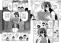 Page 10 of Seirei Tokusou Fairy Saber W: Youen Tennyo Den