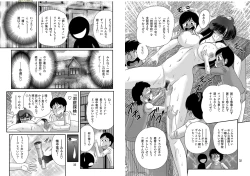 Page 17 of Seirei Tokusou Fairy Saber W: Youen Tennyo Den