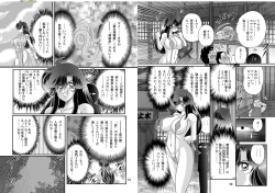Page 26 of Seirei Tokusou Fairy Saber W: Youen Tennyo Den