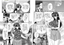 Page 46 of Seirei Tokusou Fairy Saber W: Youen Tennyo Den