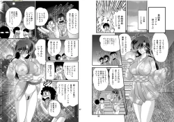 Page 49 of Seirei Tokusou Fairy Saber W: Youen Tennyo Den