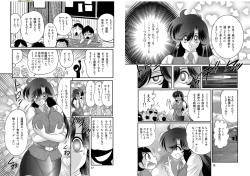 Page 9 of Seirei Tokusou Fairy Saber W: Youen Tennyo Den