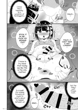 Page 12 of Mesuhomo-byou ni Natta Shinyuu