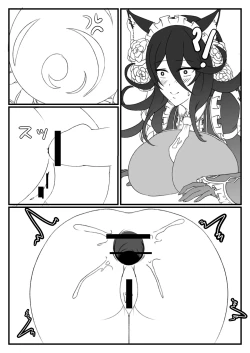 Page 9 of 青いバラの願 い