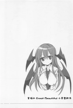 Page 17 of Shifuku no Great Beautiful Koappai | 至福的 Great Beautiful 小惡魔歐派♥