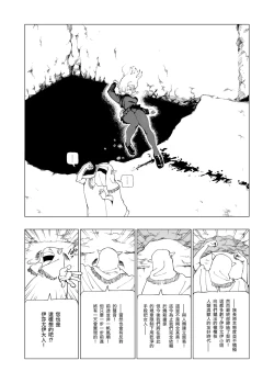 Page 32 of O-ku no Soukutu Kinki no Kyoutei