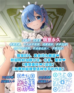 Page 42 of Sara, Mou Otona da mon!! Suunenburi ni Atta Imouto-kei Osananajimi ga Eroi Karada ni Sodatteita Hanashi