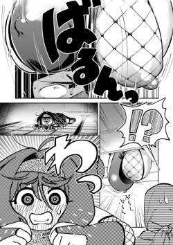 Page 17 of Oppai no Saisentan