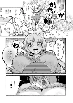 Page 75 of Oppai no Saisentan