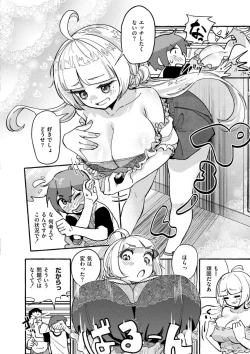 Page 76 of Oppai no Saisentan