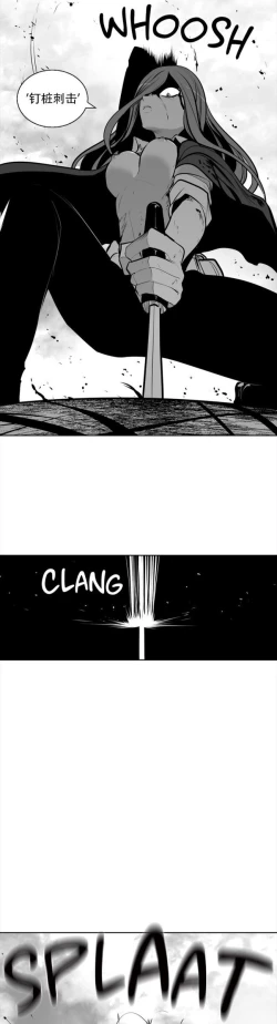 Page 127 of 迷宫干  76