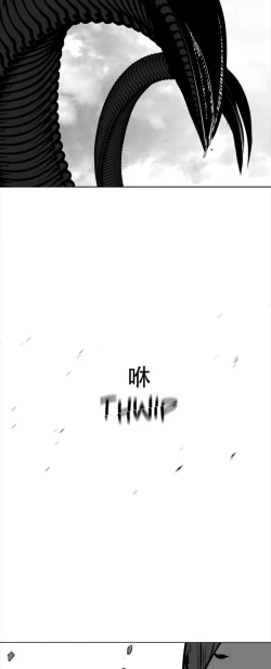 Page 139 of 迷宫干  76