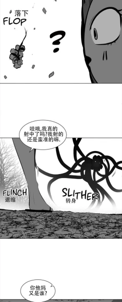 Page 140 of 迷宫干  76