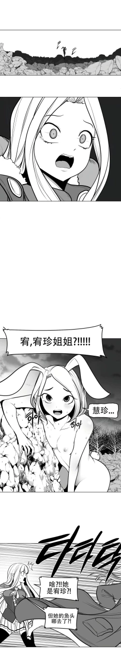 Page 2 of 迷宫干  76