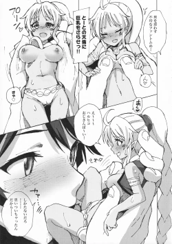 Page 6 of Rurukoki
