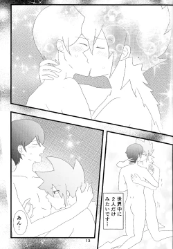 Page 11 of Love Card