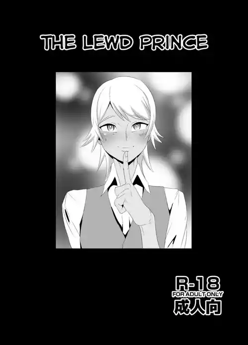 Download Precure Doujin