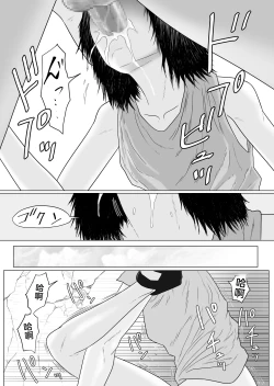 Page 10 of Pirin The Prostitute