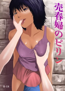 Page 1 of Pirin The Prostitute