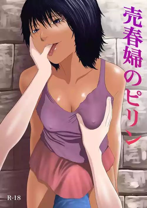 Download Pirin The Prostitute